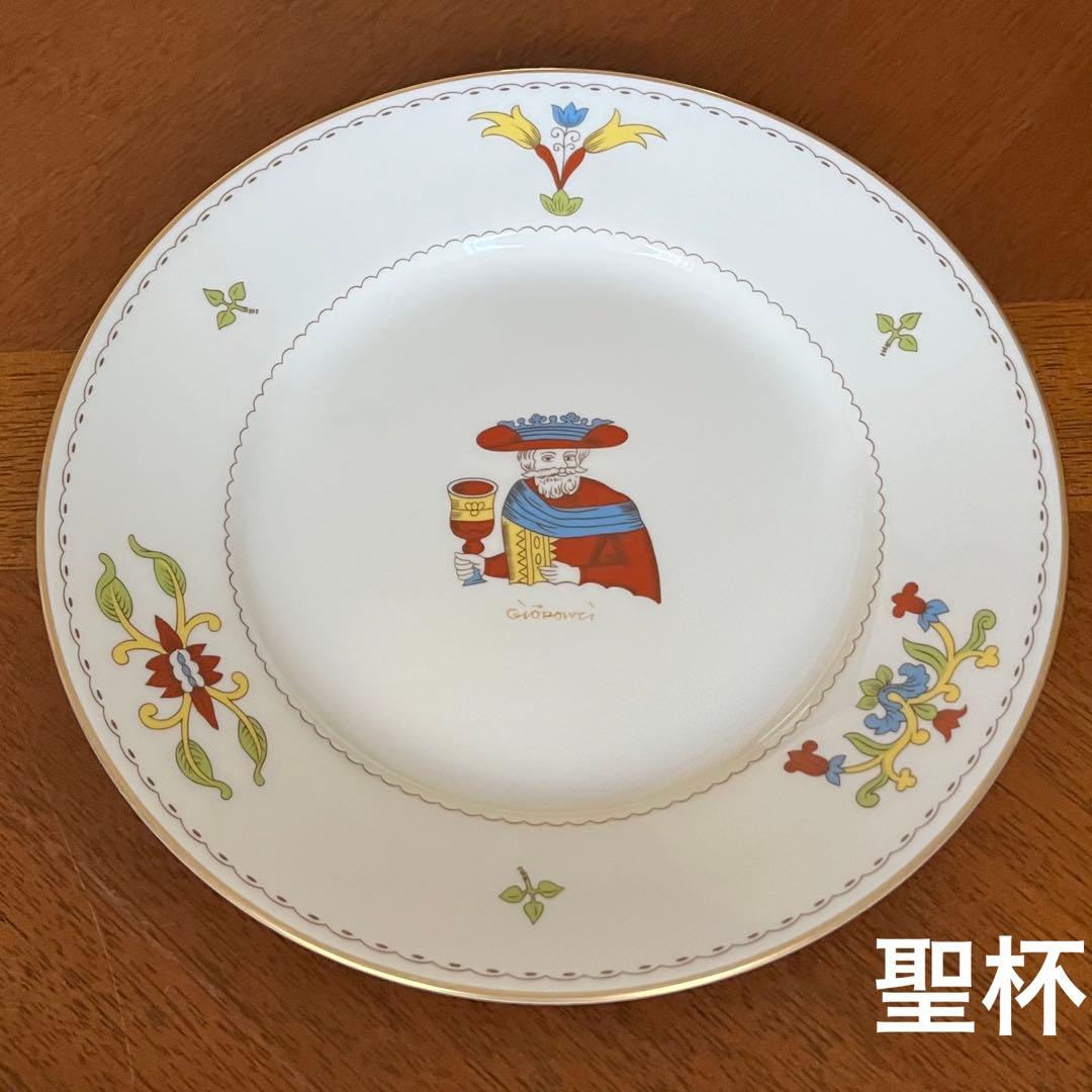 【希少品】リチャードジノリ★タロットシリーズ★プレート　2枚