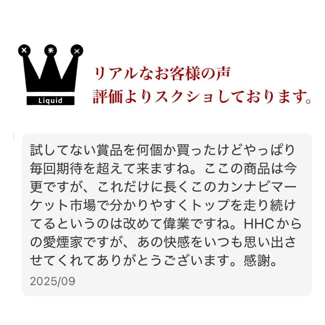 新サティバ プレミアム THXE h4CBH CRDP CRDH cbn CNP