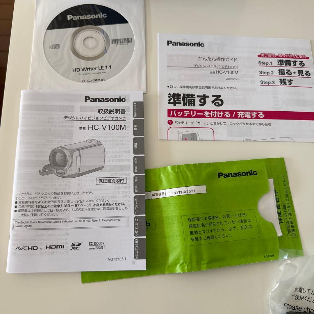 Panasonic HC-V100M ビデオカメラ 本体