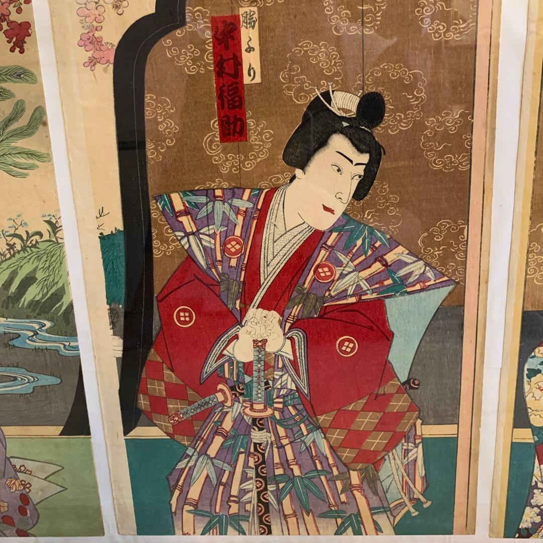 浮世絵　明治初期　アンティーク 75