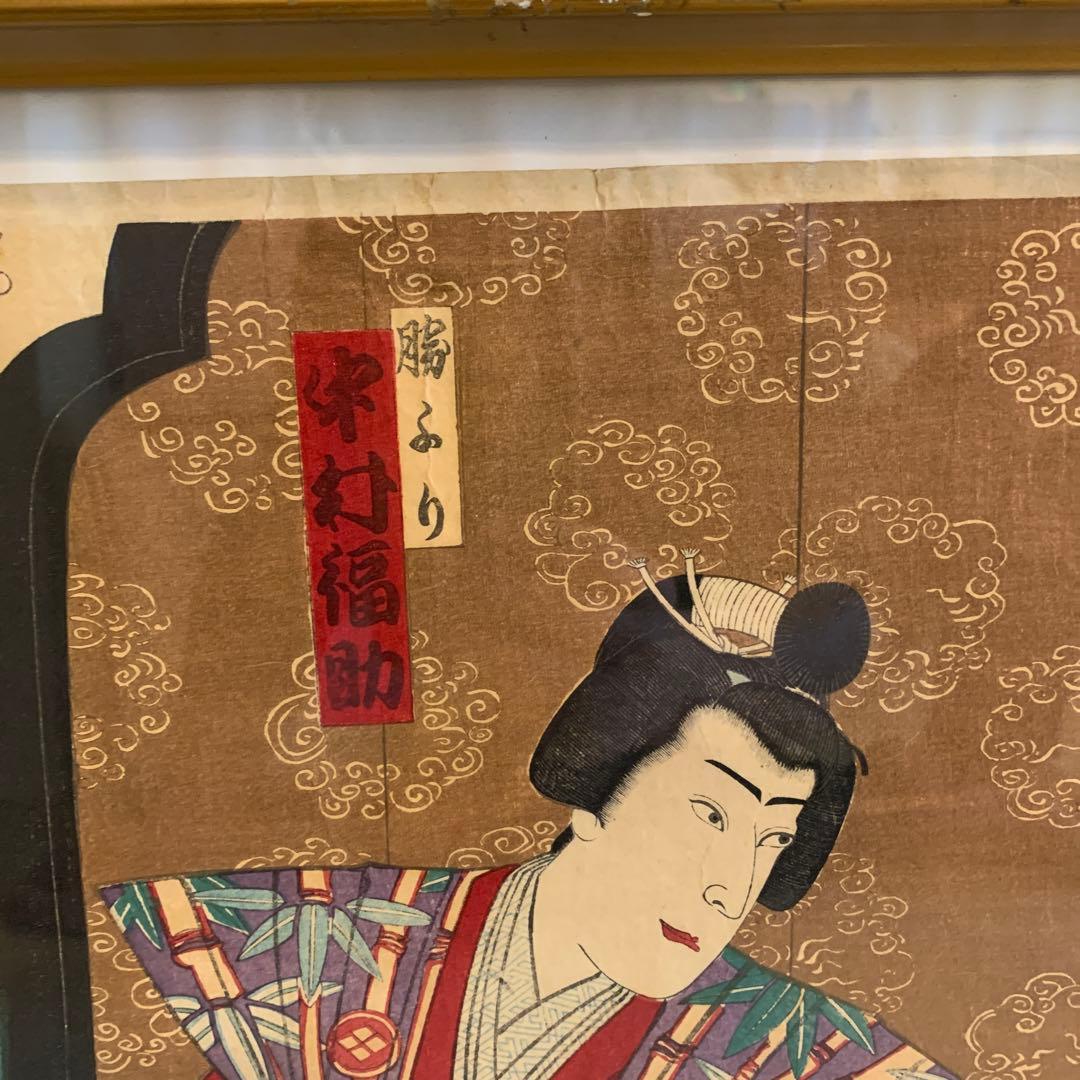 浮世絵　明治初期　アンティーク 75