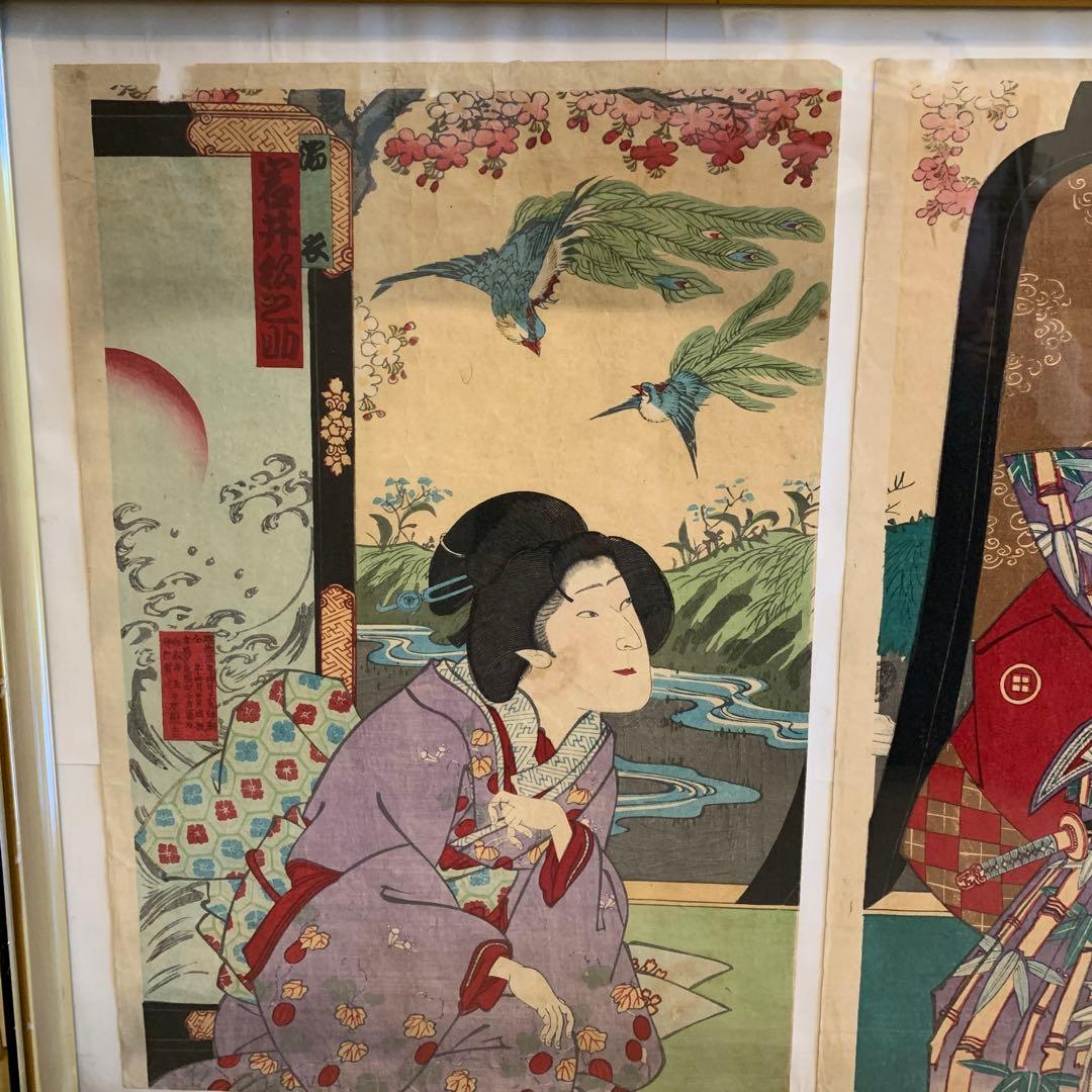 浮世絵　明治初期　アンティーク 75