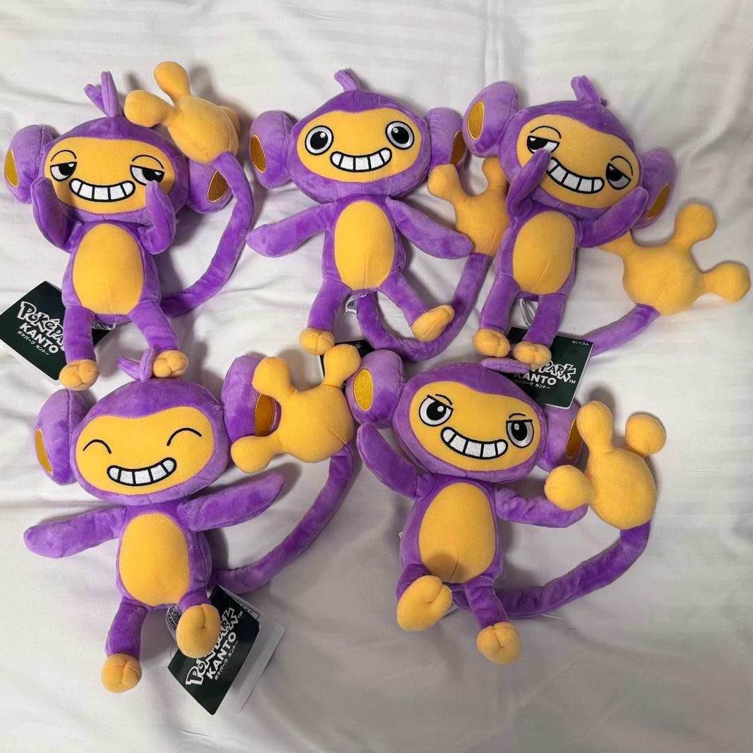 ポケパークカントー限定 エイパム ぬいぐるみ 5種コンプリートセット