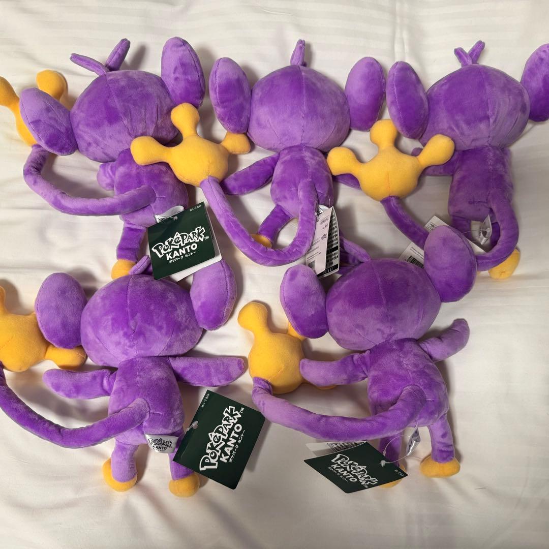 ポケパークカントー限定 エイパム ぬいぐるみ 5種コンプリートセット