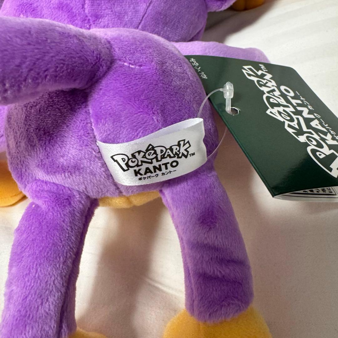 ポケパークカントー限定 エイパム ぬいぐるみ 5種コンプリートセット