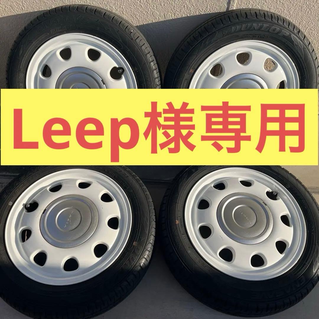 SUZUKI アルトラパン　ショコラ　純正ホイール 4本セット14インチ