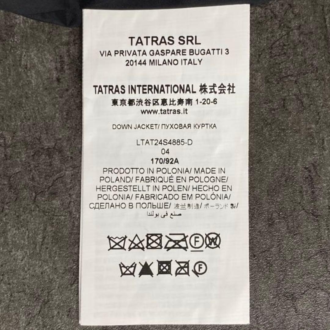 美品 TATRAS タトラス ノーカラー ダウン アウター NOKO ナイロン