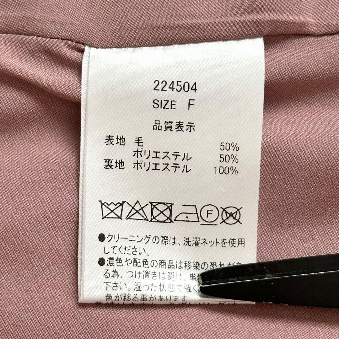 未使用級❤️MISTREASS 三上悠亜　ロングコート　フレア　Aライン　ピンク