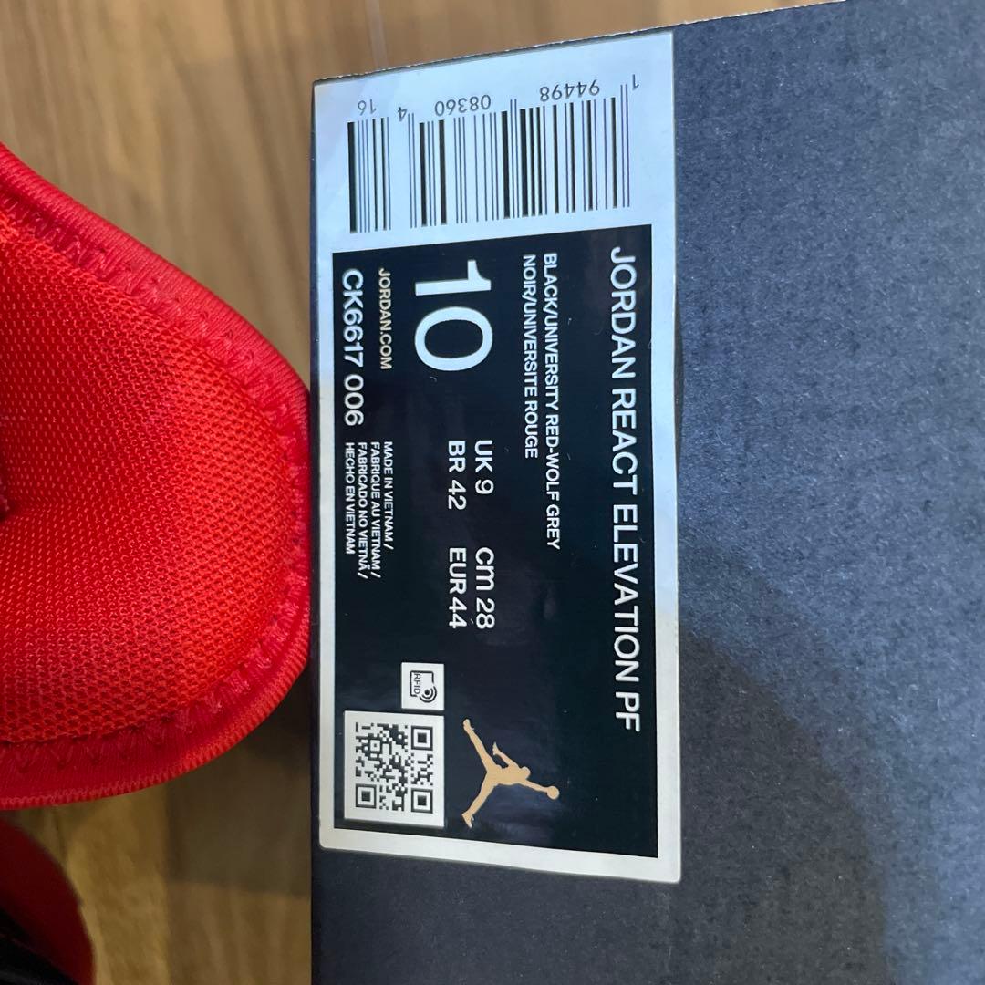 バスケットボールシューズ 黒/赤ジョーダン
