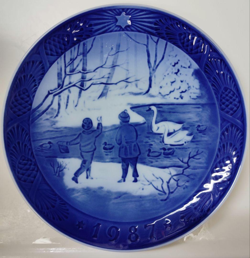 【個別注文OK】ロイヤルコペンハーゲン イヤープレート