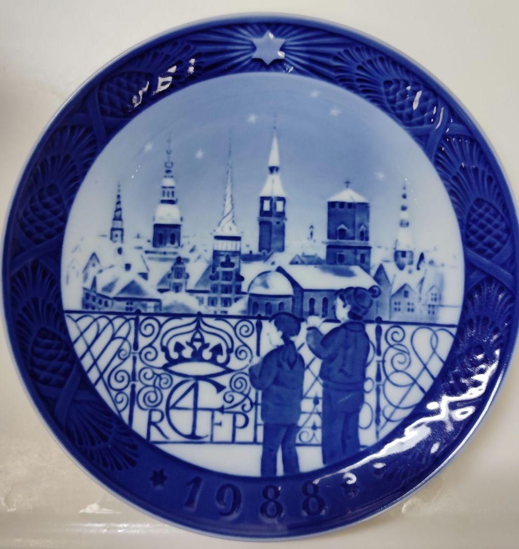 【個別注文OK】ロイヤルコペンハーゲン イヤープレート