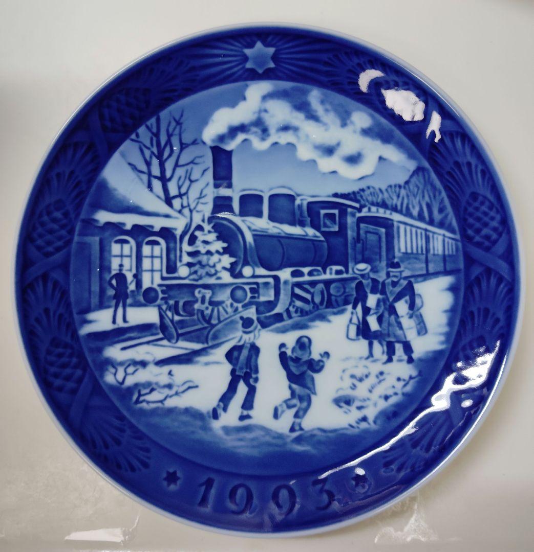 【個別注文OK】ロイヤルコペンハーゲン イヤープレート