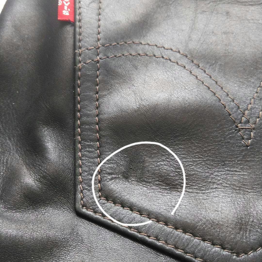 Levi's 505 ブラック 革 レザーパンツ W30 L