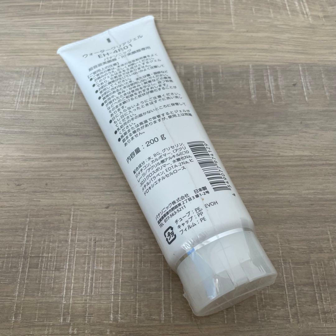 ★未使用品★ パナソニック 海外対応 コードレス ゴールド調 EH-SR73-N