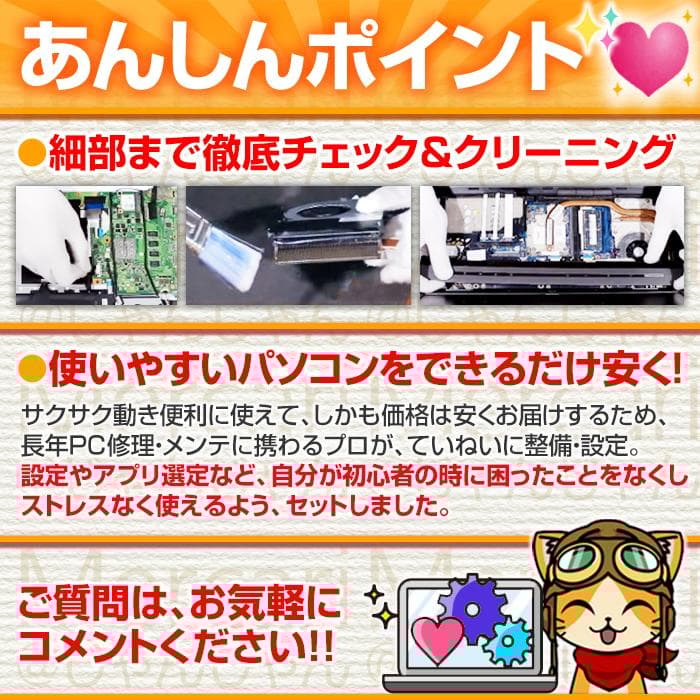 NEC i7 SSD128GB+HDD750GB 16G タッチパネル №003