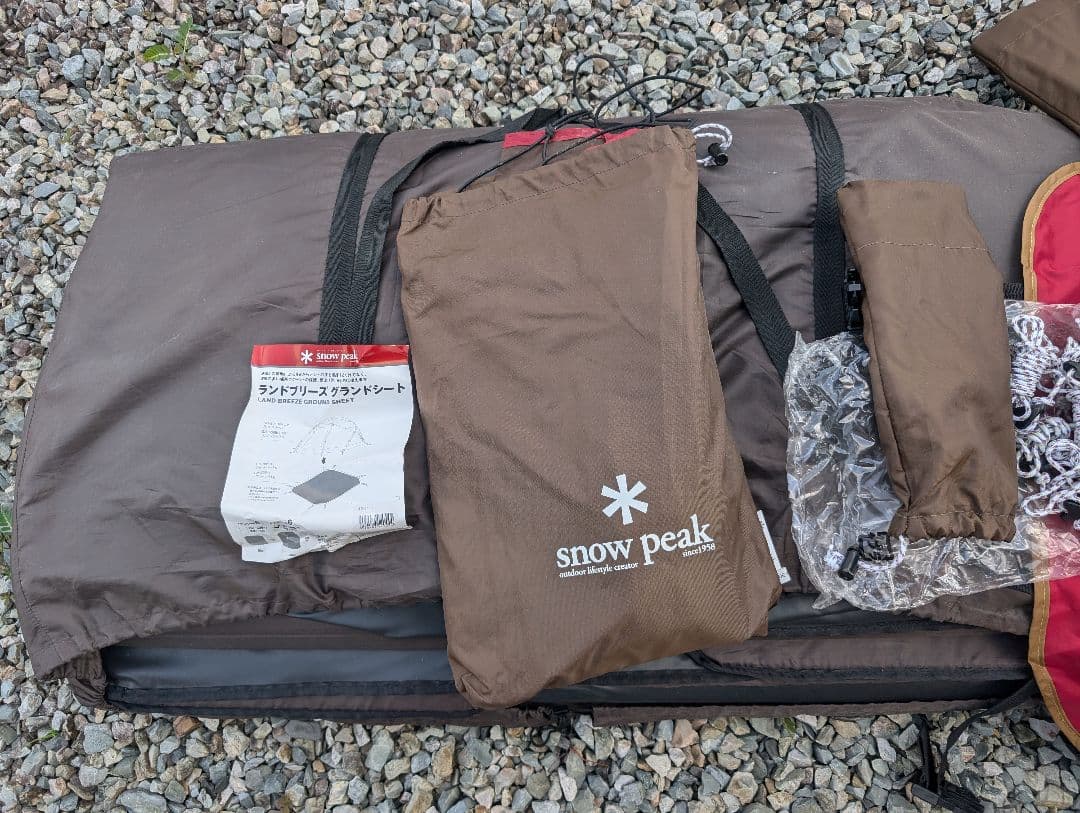 【手渡】スノーピーク ランドブリーズ6 HDタープシールドヘキサL他沢山セット