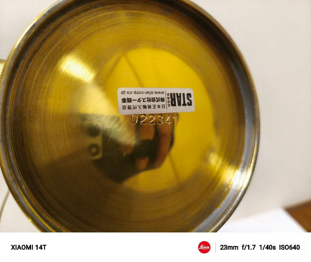 【超希少】廃盤品 真鍮 ペトロマックス Petromax ランタン HK150