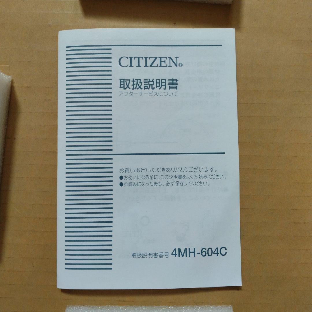 【未使用】ミッフィー　からくり時計／掛時計／リズム時計／シチズン