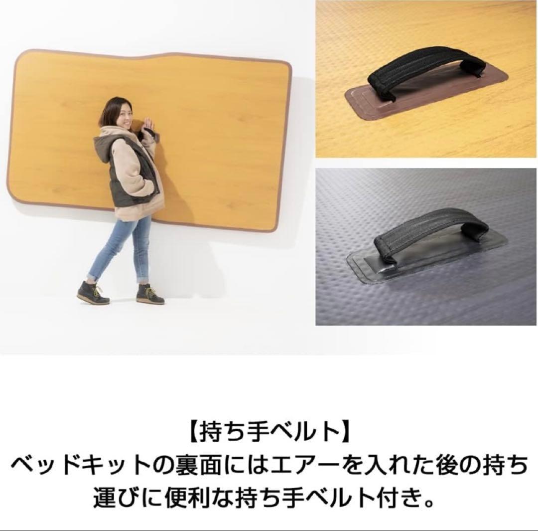 【美品】MAULBEERE マルビーレ かんたん車中泊ベッドキット OA007