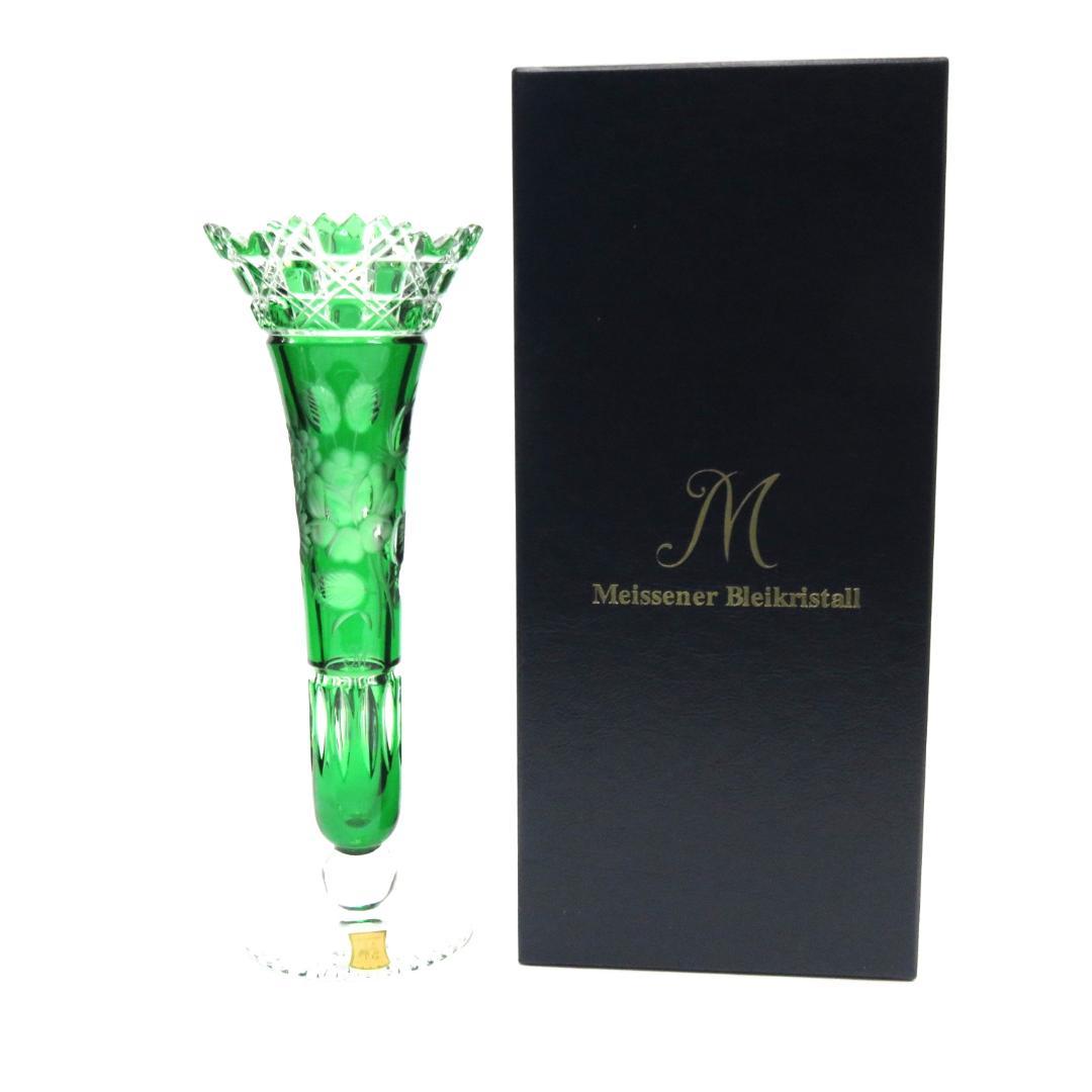 マイセンクリスタル　花瓶　花文彫一輪差し 色被せ　緑　箱付き