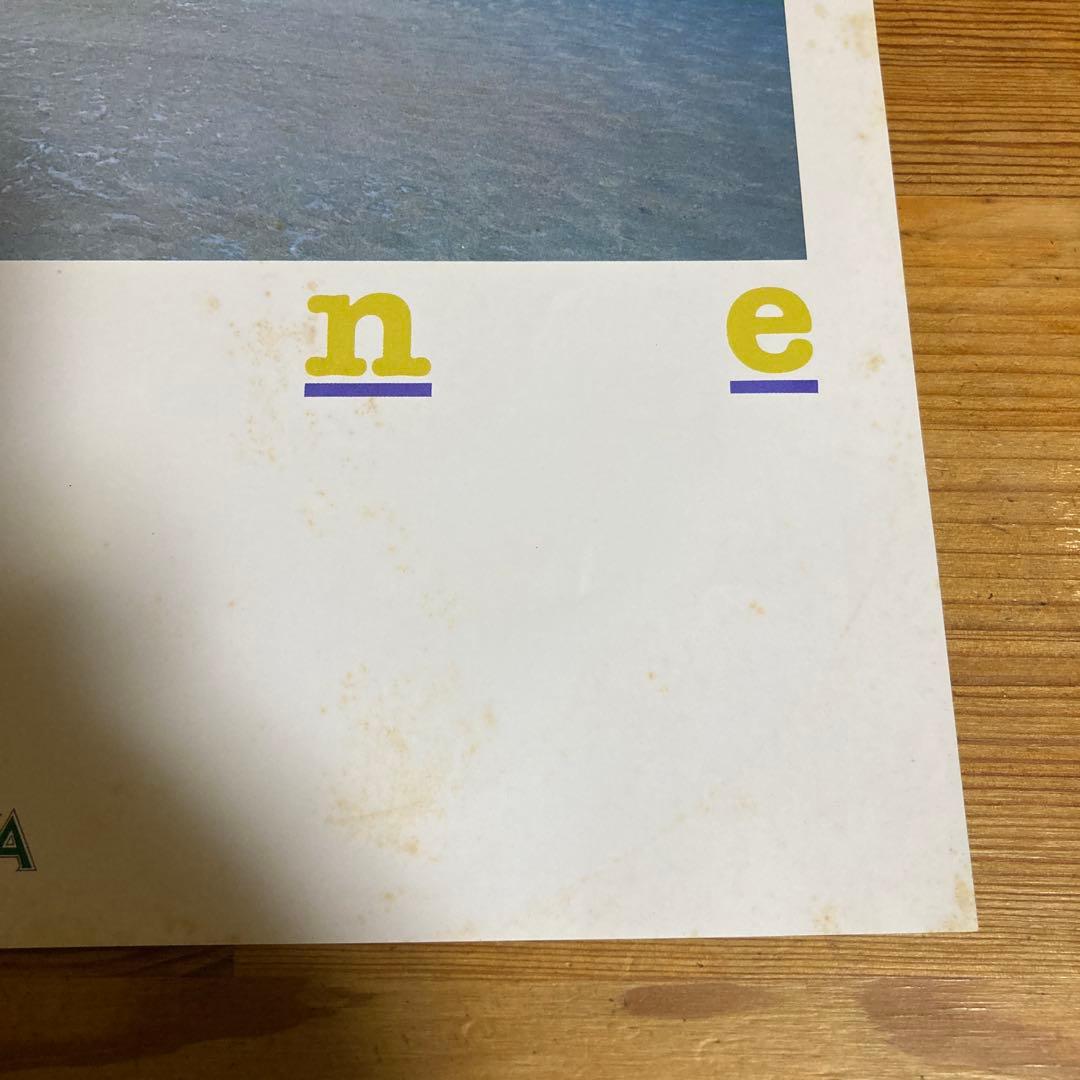 高中正義 「All Of Me （2枚組）」　「alone」　レコード