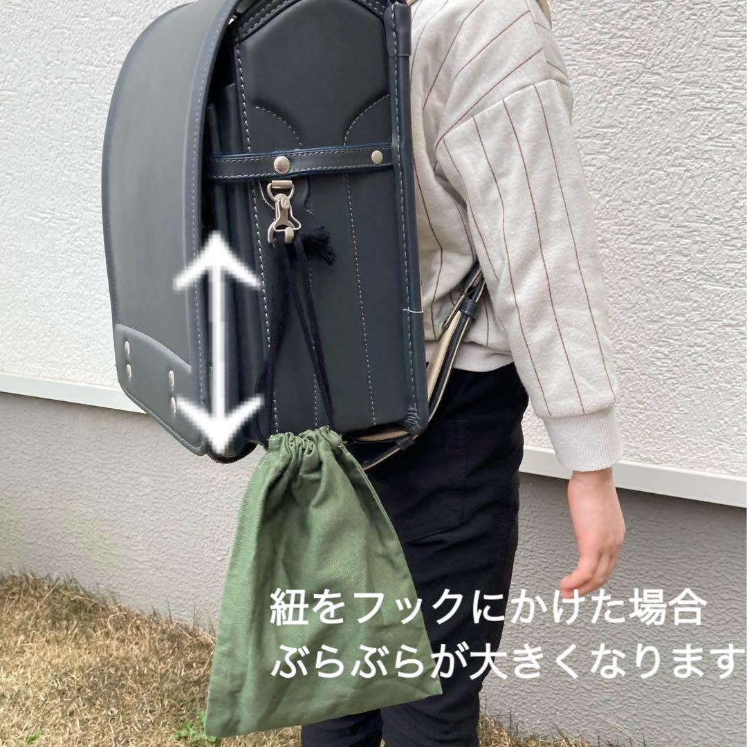 受注【現品限り】《ファミリアワッペン使用》通園通学グッズ　5点セット　クローバー