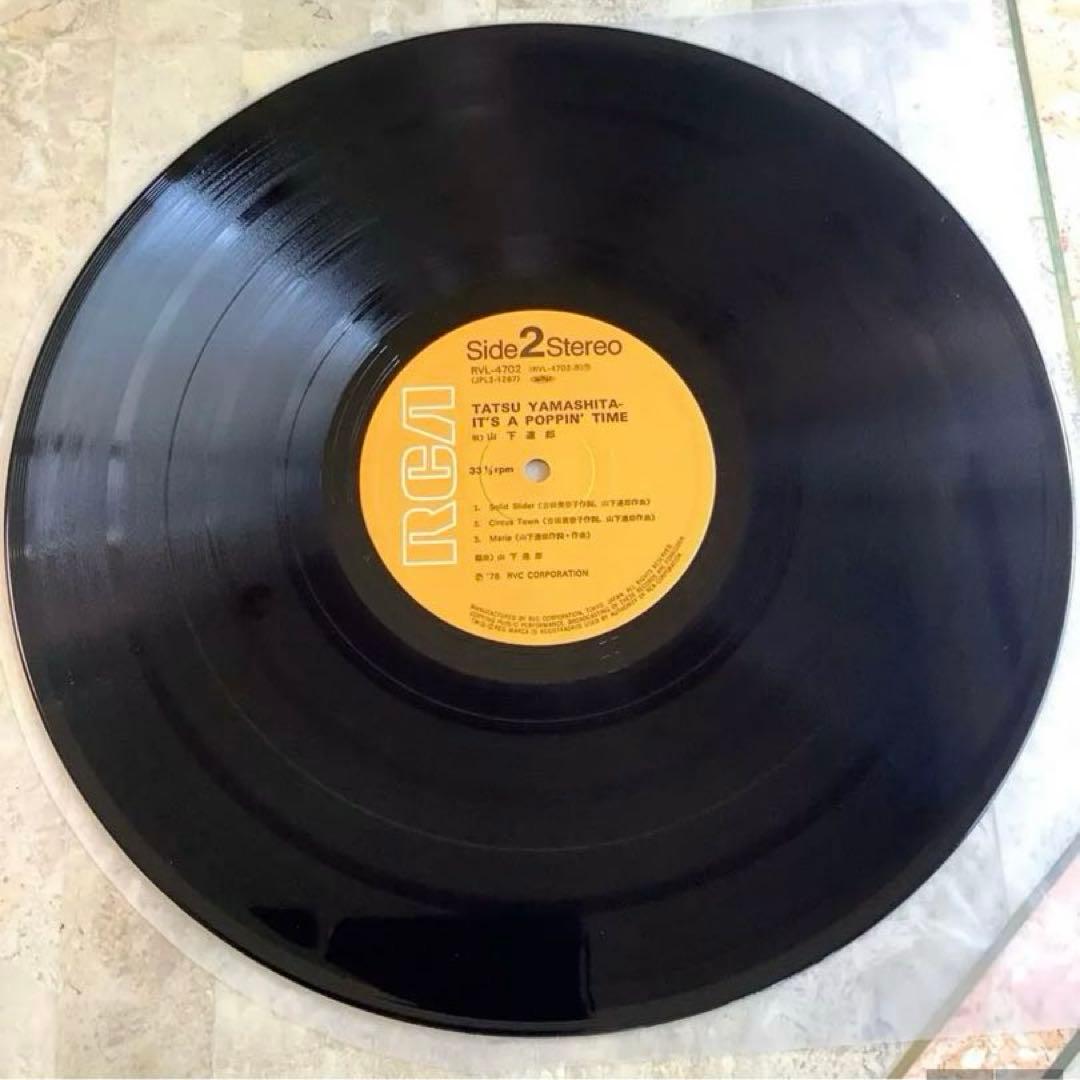 激レア! 新品同様! 山下達郎 1978年 オリジナル 初ライブ盤 2枚組