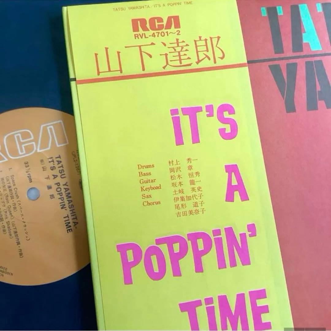 激レア! 新品同様! 山下達郎 1978年 オリジナル 初ライブ盤 2枚組