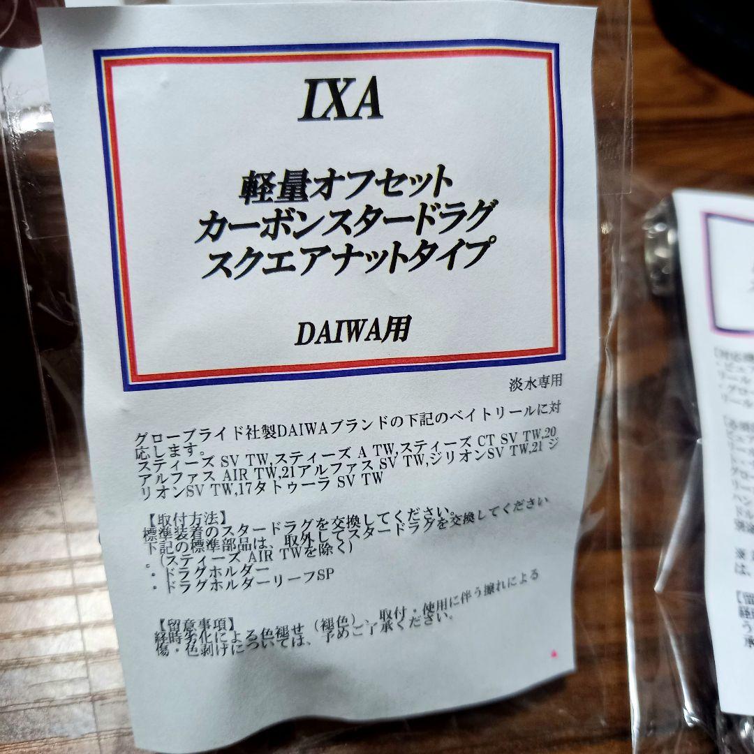 25スティーズ リミテッド CT SV TW、KTFコンプリート ゴールド、美品