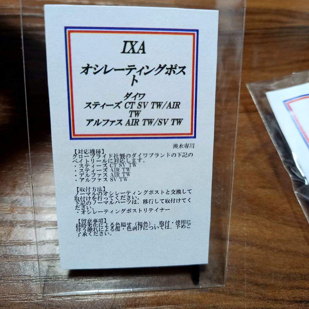 25スティーズ リミテッド CT SV TW、KTFコンプリート ゴールド、美品