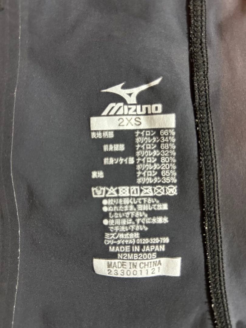 ミズノ Mizuno 高速水着 GX SONIC NEO 2XS