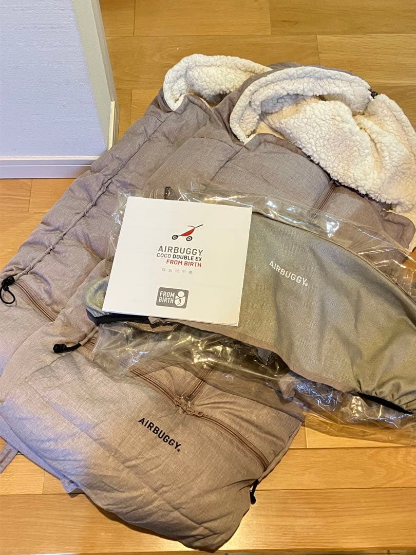 【付属品多数】エアバギー ココダブルEX フロムバース　ストーン