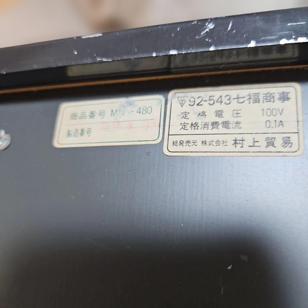 レトロ　光ファイバー　アートパネル　イルミネーション　ワールドトレードセンター