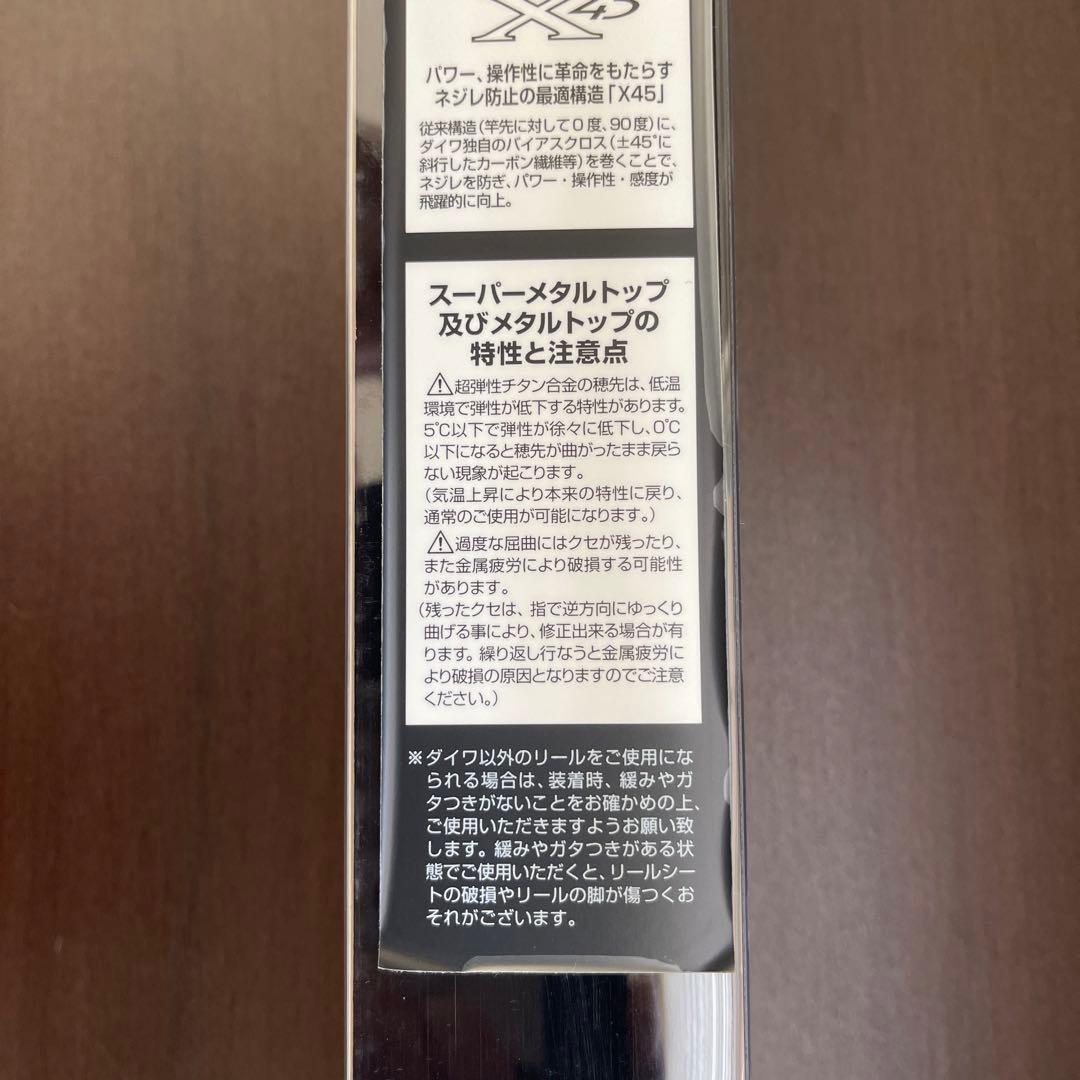 【値下品】ダイワ/エメラルダスAGS72ML/MH-SMTボートエギング