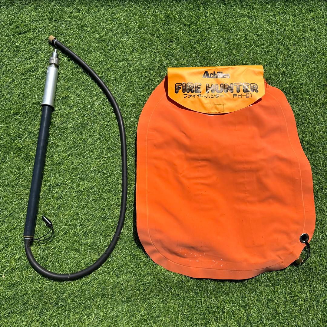 ファイヤーハンターFH-01 水のう 防災用品 残火処理 新品未使用品 送料込み