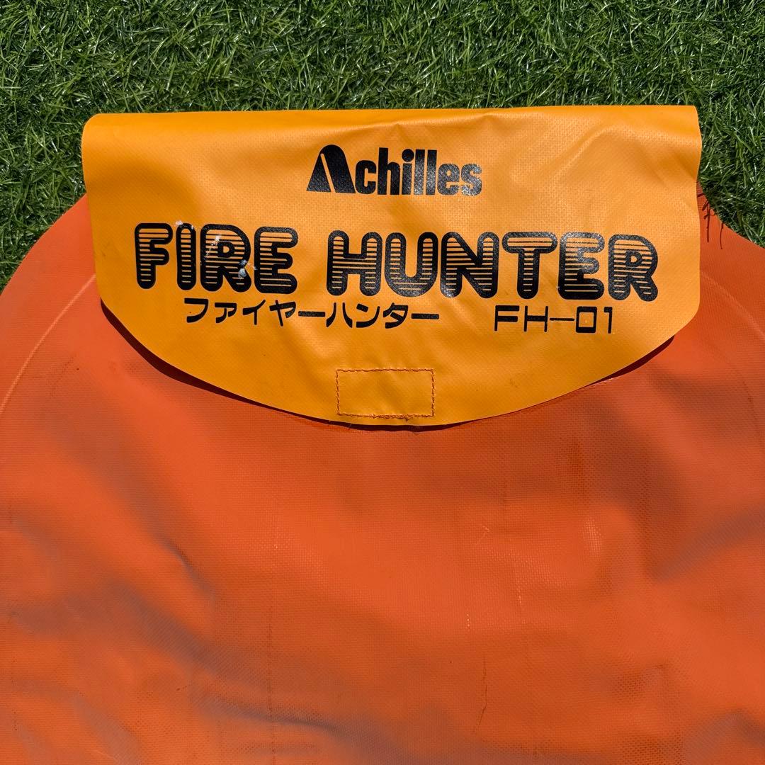 ファイヤーハンターFH-01 水のう 防災用品 残火処理 新品未使用品 送料込み