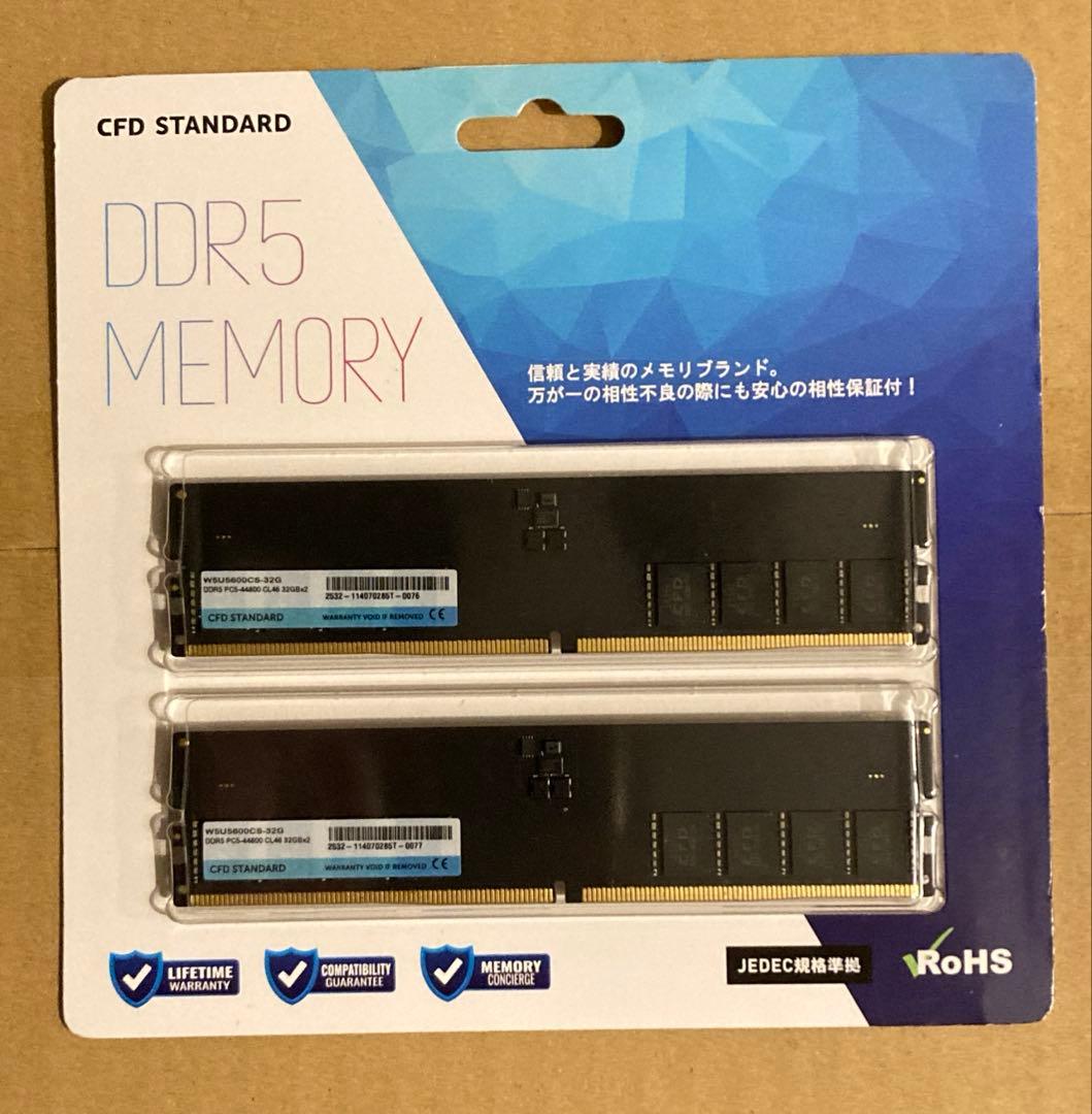 メモリー W5U5600CS DDR5 PC5-44800 32GB x2 = 64GB