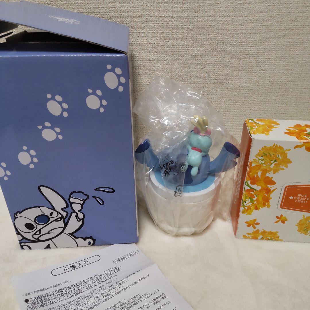 ディズニーストア スティッチの日 小物入れ アクセサリーケース