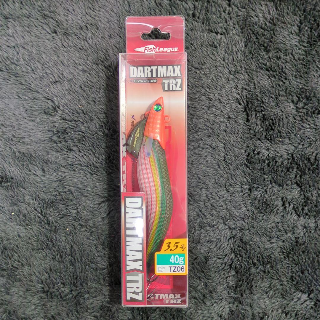 YU)【まこと】ダートマックス TRZ 3.5号 40g 8本セット