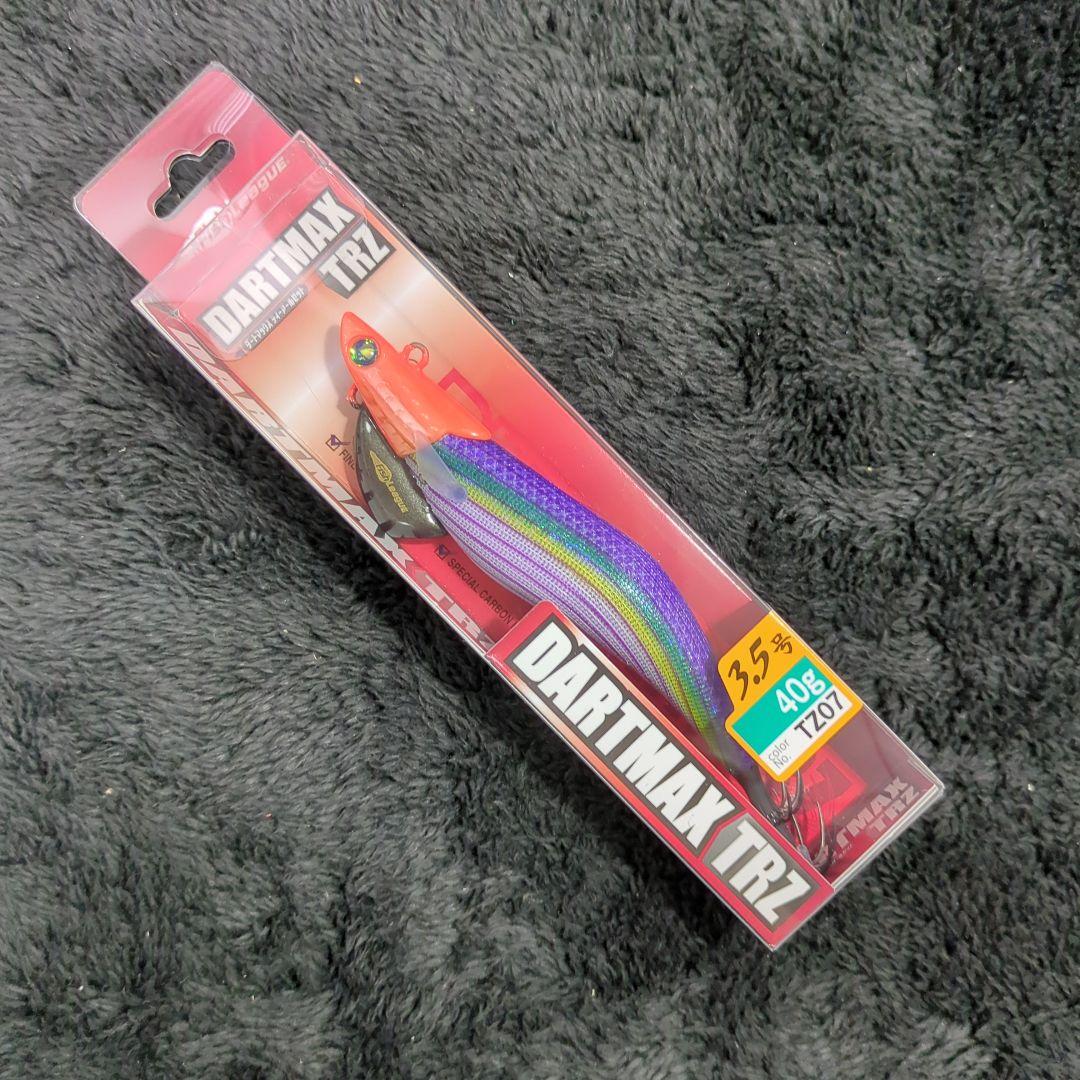 YU)【まこと】ダートマックス TRZ 3.5号 40g 8本セット