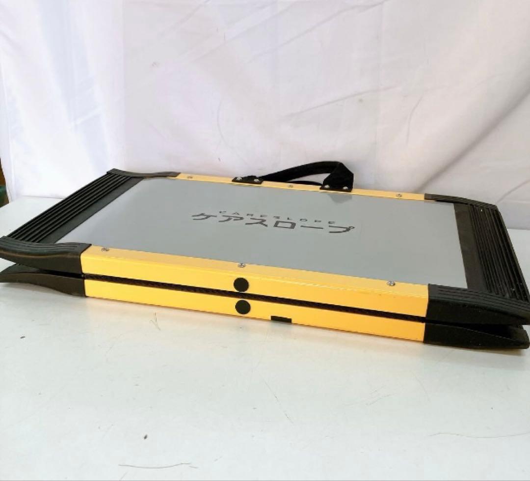 ◆中古美品◆ケアメディックス／ケアスロープ／CS-65／長さ65cm・幅70cm