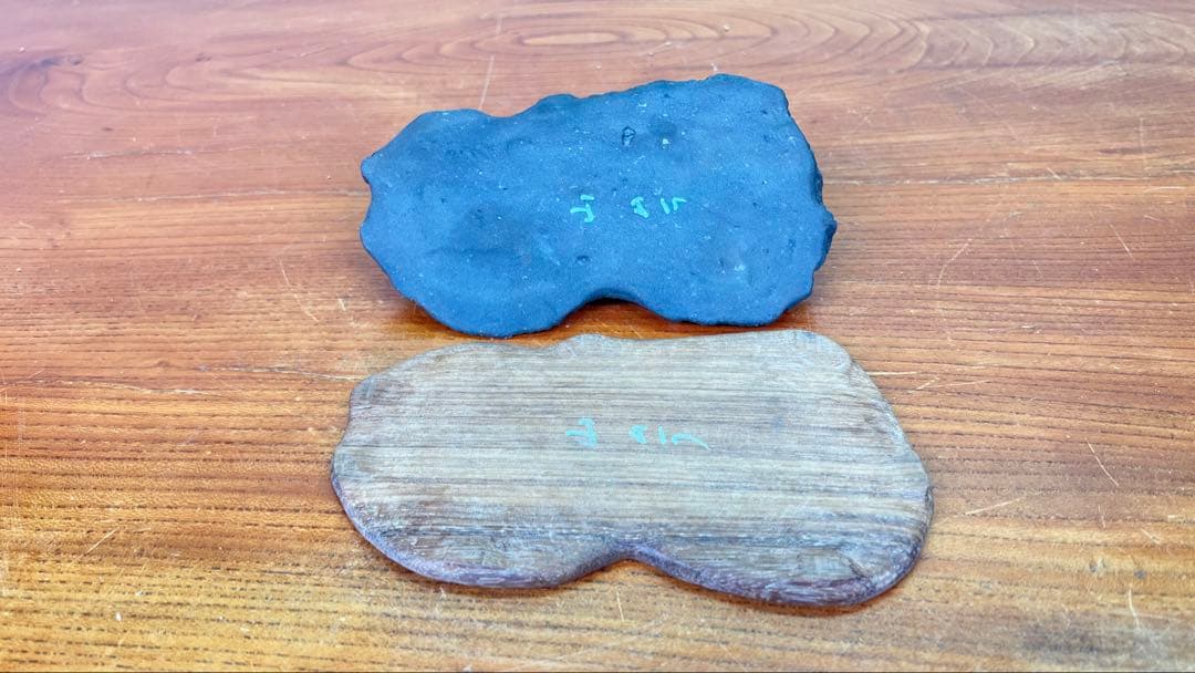 Y74 水石 木製台座付き 遠山石