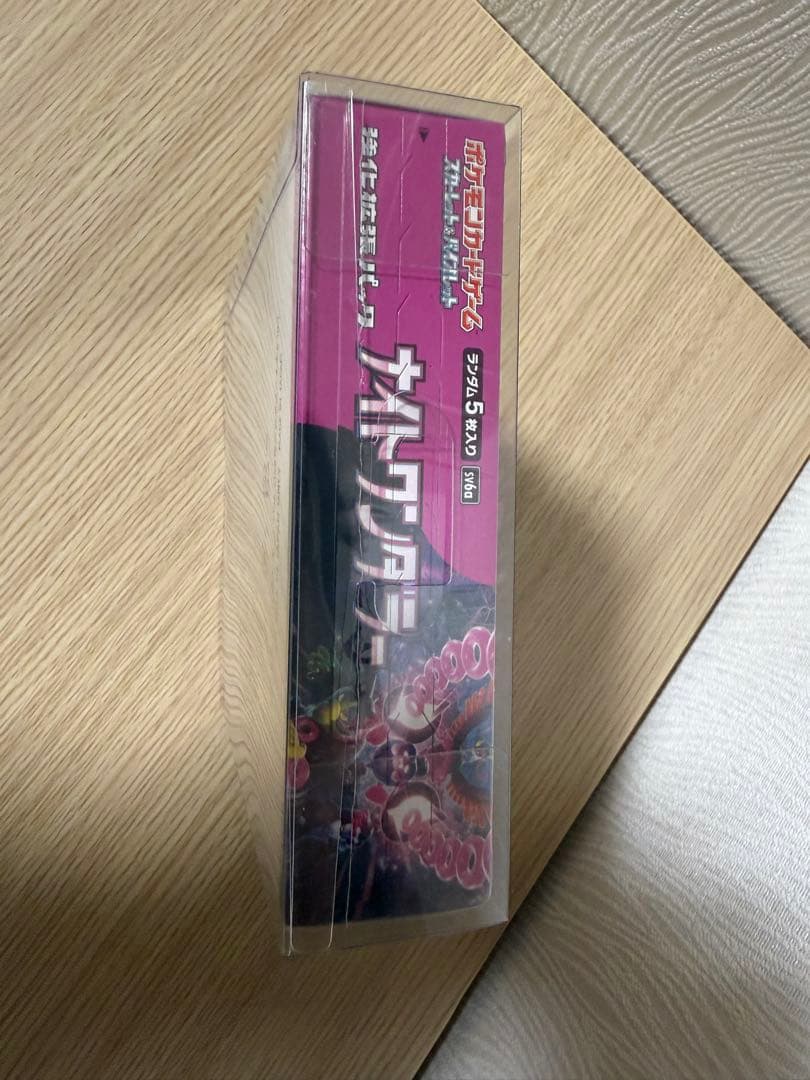 【即発送】ポケモンカードゲーム ナイトワンダラー 新品未開封　無言購入可能