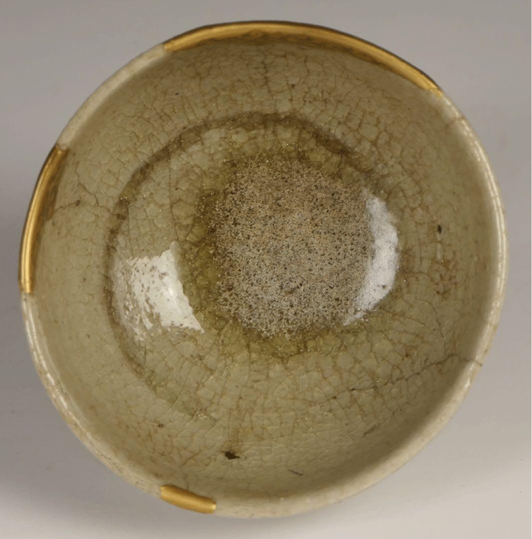 【古瀬戸 盃 】杯 ぐい呑み 酒器 民芸 民藝 柳宗悦 古美術 波兎 骨董