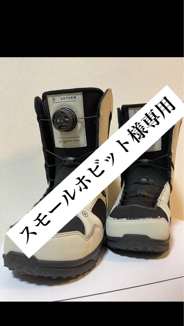 ANTHEM BOA スノーボードブーツ