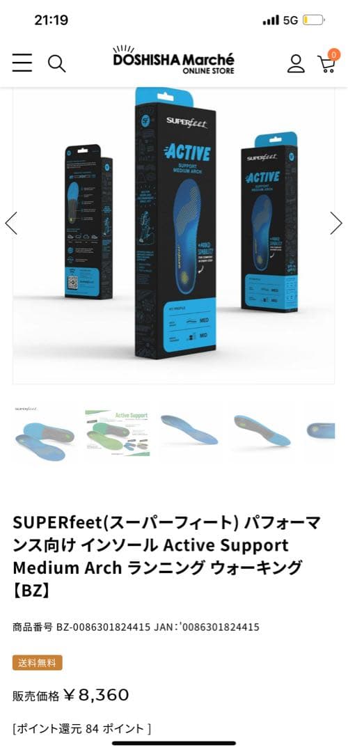 ANTHEM BOA スノーボードブーツ