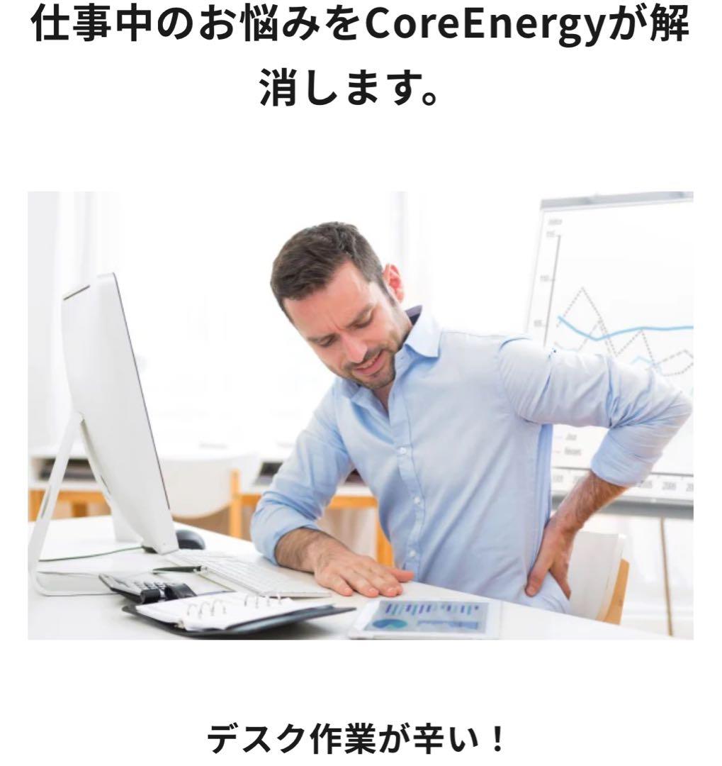 コアエナジー ビジネス＆カジュアル（ビジカジ） ベルト　茶色