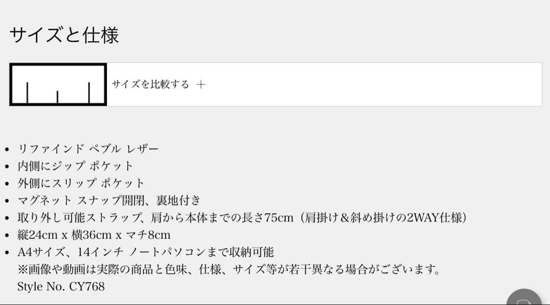 COACH ケイレブ　メッセンジャーバッグ　ネイビー