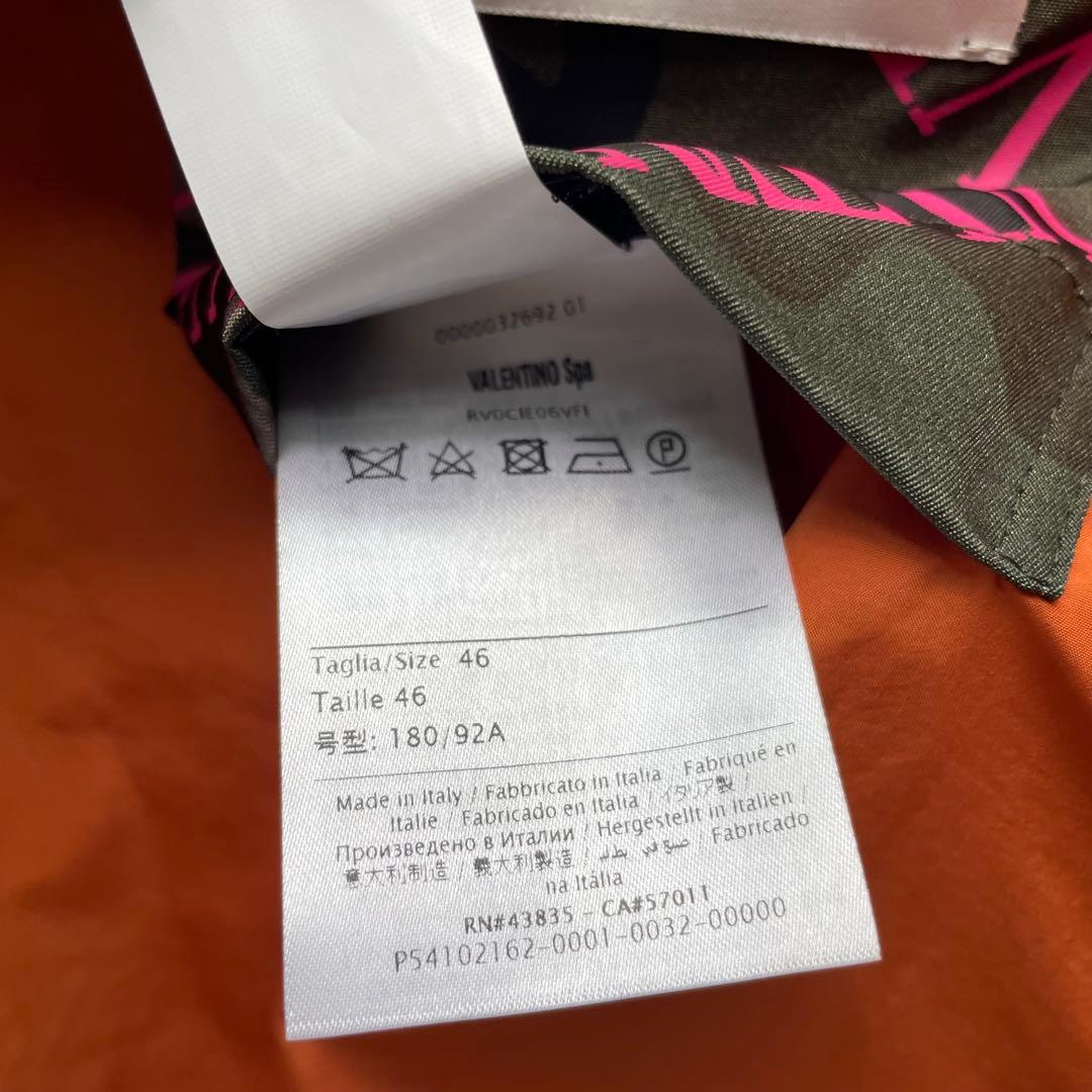 【極美品】VALENTINOカモフラ柄 WZIP ボンバージャケット　サイズ46