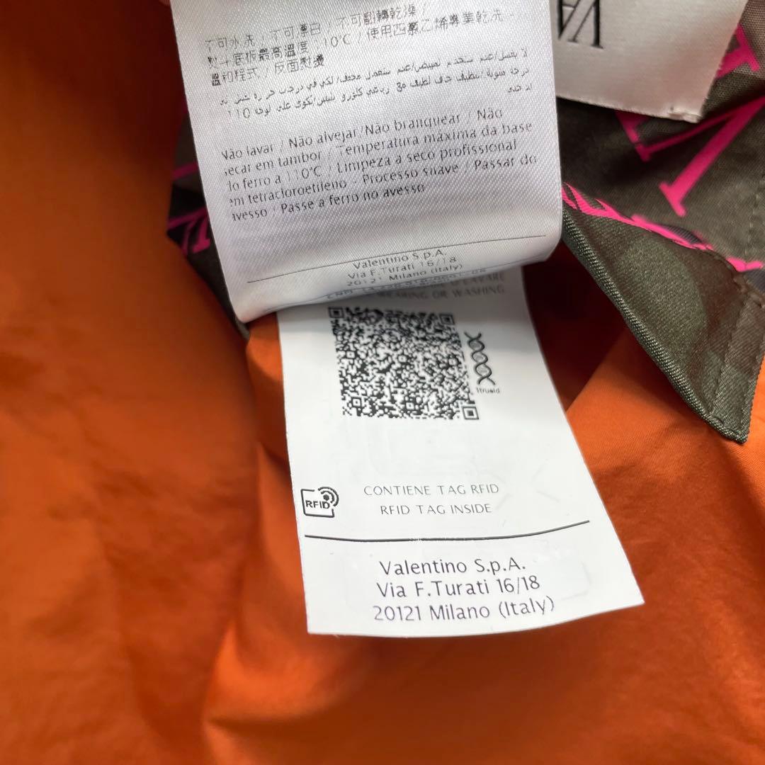 【極美品】VALENTINOカモフラ柄 WZIP ボンバージャケット　サイズ46